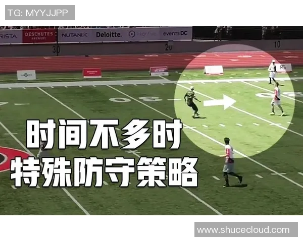 深入分析TES战队的防守策略与战术执行细节 深入分析TES战队的防守策略与战术执行细节